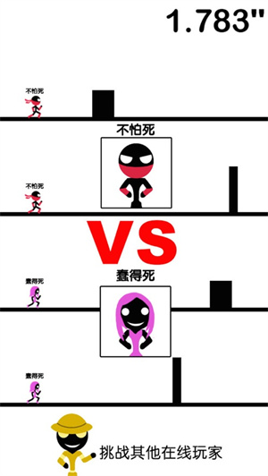 一个都不能死下载最新安卓版