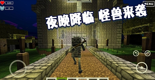 绝地沙盒世界下载安装2023