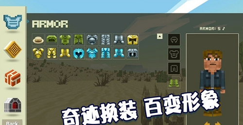 绝地沙盒世界下载安装2023