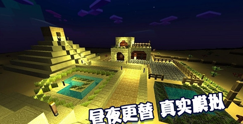 绝地沙盒世界下载安装2023