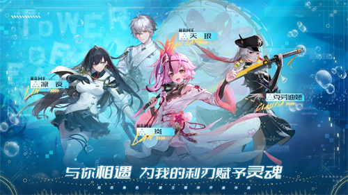 幻塔下载安装2023最新版