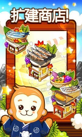 和风物语安卓版下载安装