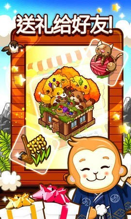 和风物语安卓版下载安装