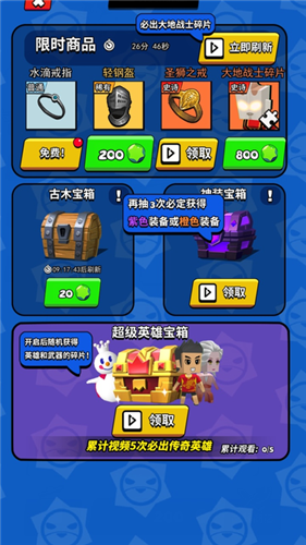 精英特种兵2023下载安卓版