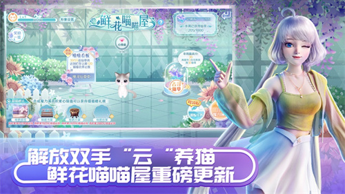 QQ炫舞无限钻石下载安装