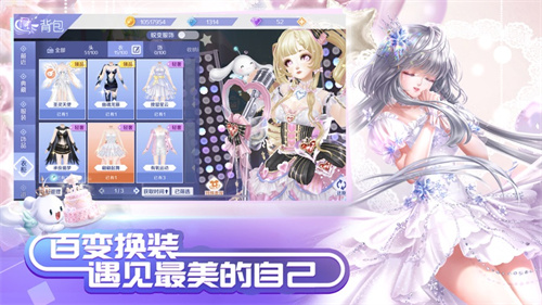 QQ炫舞无限钻石下载安装