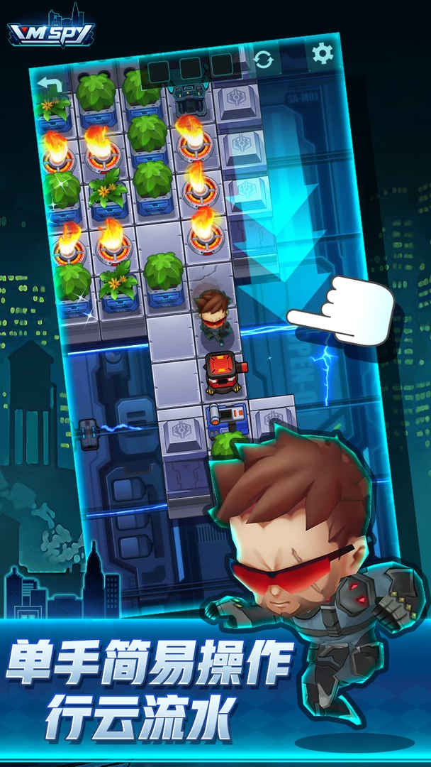 间谍世界下载安装苹果版