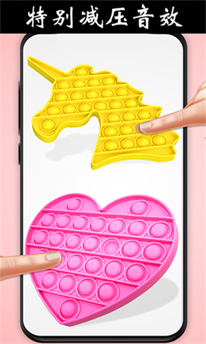 解压玩具乐园安卓版下载安装