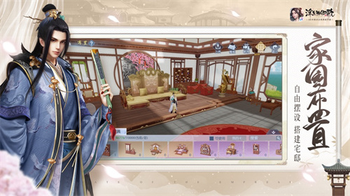 浮生为卿歌手游无限资源2023免费版