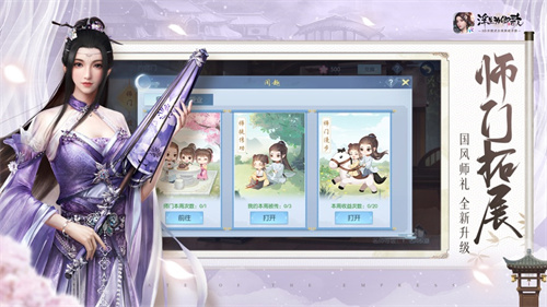 浮生为卿歌手游无限资源2023免费版