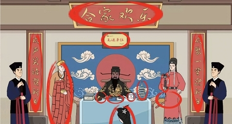 进击的汉字包公断案2怎么过