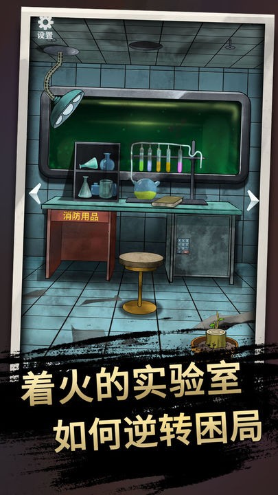 恐怖玩偶3精神病院苹果下载手机版