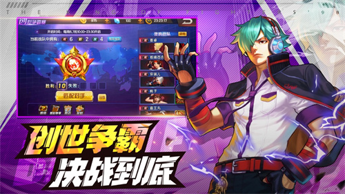 拳皇98终极之战OL下载安装苹果版