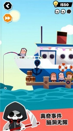 谁也别想跑最新下载安卓版