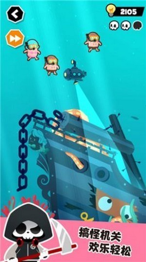 谁也别想跑最新下载安卓版