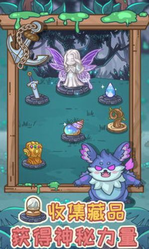 不思议庄园2023最新安卓下载