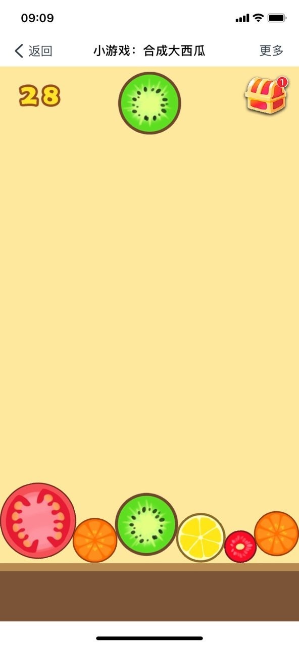 合成大西瓜手机版安卓版下载