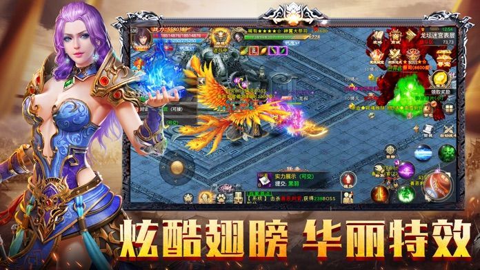 赤金烈焰手游ios下载免费版