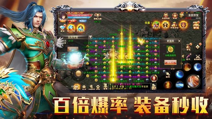 赤金烈焰手游ios下载免费版