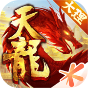 天龙八部手游无限资源2023在线版