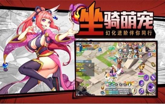 诸天旅人手游正式版免费下载手机版