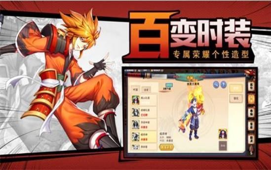 诸天旅人手游正式版免费下载手机版