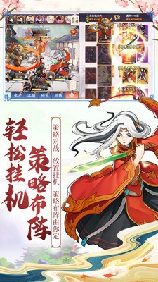 大明侠客令2023安卓最新版