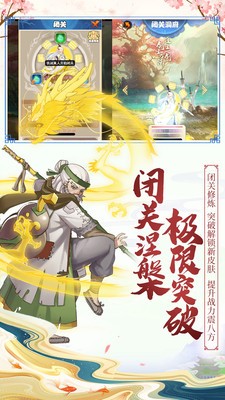 大明侠客令2023安卓最新版