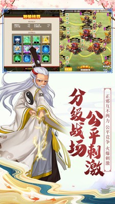 大明侠客令2023安卓最新版