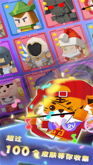 弓箭手大作战无限装备2023最新版