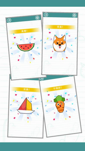 完美的线下载安卓版本