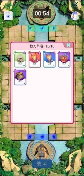 游戏人生心魔安卓版下载