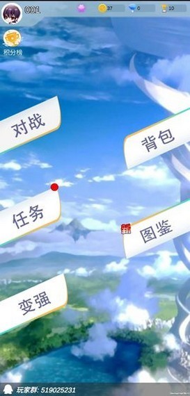 游戏人生心魔安卓下载