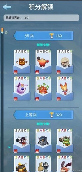 游戏人生心魔最新下载2023版