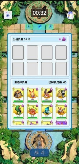 游戏人生心魔最新下载2023版