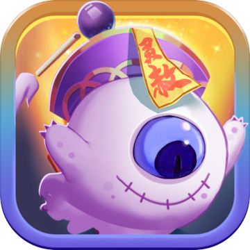 游戏人生心魔最新下载2023版