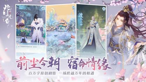 此生无白app安卓版下载