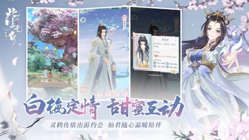 此生无白app安卓版下载