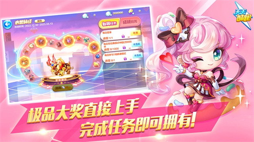 天天酷跑无限钻石2023版