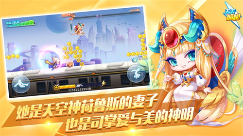 天天酷跑无限钻石2023版