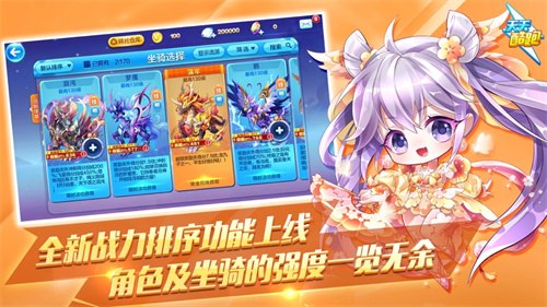 天天酷跑无限钻石2023版