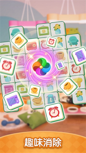 装扮小屋无限金币安卓版