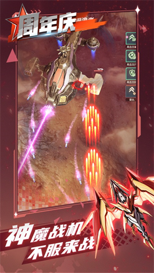 逆空使命无限内购钻石版