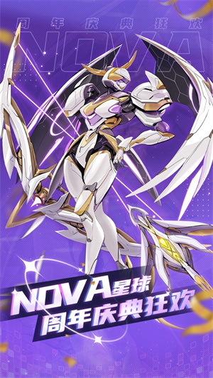 逆空使命无限内购钻石版