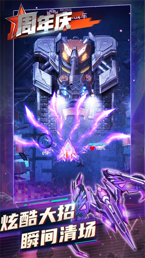 逆空使命无限内购钻石版