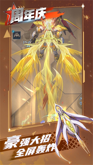 逆空使命无限内购钻石版