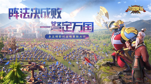 万国觉醒无限钻石安卓版