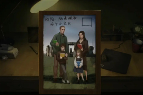 黑暗笔录结局彩蛋是什么