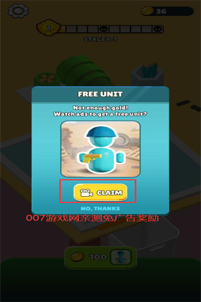 合并玩具军免费版下载安装