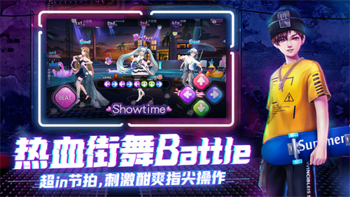 劲舞团以团之名下载安装安卓版